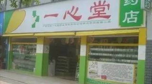 藥品零售市場迎來爆發(fā)式增長，規(guī)模將達(dá)1.72萬億