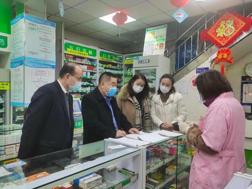 省藥監局深入一線督導檢查節前藥品流通市場安全，筑牢藥品零售環節防線